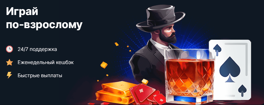 Рабочее зеркало Vodka Casino для бесперебойной игры